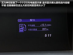 2012款 2.4L 自动 VTi 舒适版 7座