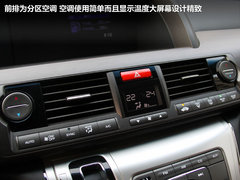 2012款 2.4L 自动 VTi 舒适版 7座