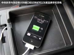 2012款 2.4L 自动 VTi 舒适版 7座