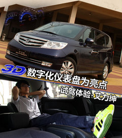 2012款 2.4L 自动 VTi 舒适版 7座