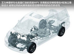 2012款 2.4L 自动 VTi 舒适版 7座