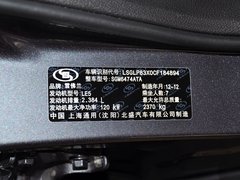 2012款 2.4L 自动 旗舰版 7座