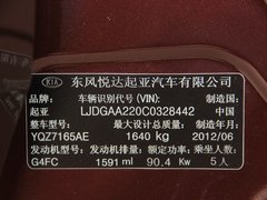 2012款 1.6L 自动 Premium纪念版