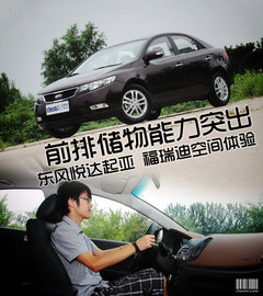 2012款 1.6L 自动 Premium纪念版