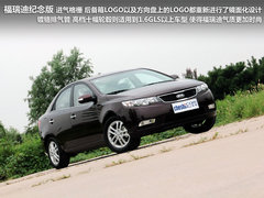 2012款 1.6L 自动 Premium纪念版