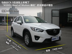 2012款 2.0 自动 四驱豪华版 5座