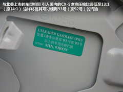 2012款 2.0 自动 四驱豪华版 5座
