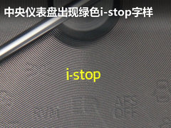 2012款 2.0 自动 四驱尊贵导航版 5座