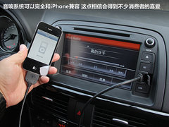 2012款 2.0 自动 四驱尊贵导航版 5座