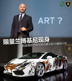 2012款 LP560-4 5.2L AMT Gold Edition