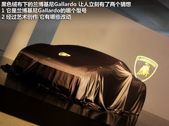 2012款 LP560-4 5.2L AMT Gold Edition