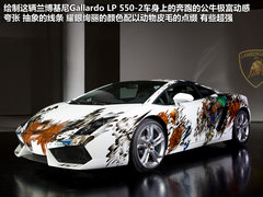 2012款 LP560-4 5.2L AMT Gold Edition