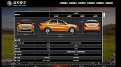 2012款 1.3L 手动 豪华型