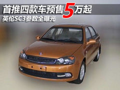 2012款 1.3L 手动 豪华型