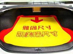 2012款 2.0L 智享版