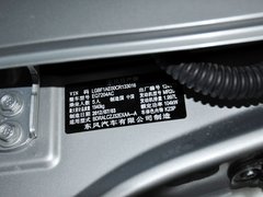 2012款 2.0L 智享版