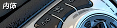 2012款 1.0L AMT 硬顶标准版