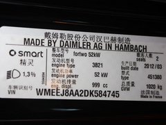 2012款 1.0L AMT 硬顶标准版