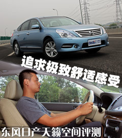 2012款 2.5L XL-NAVI 云安全版