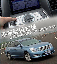 2012款 2.5L XL-NAVI 云安全版