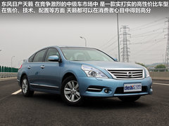 2012款 2.5L XL-NAVI 云安全版