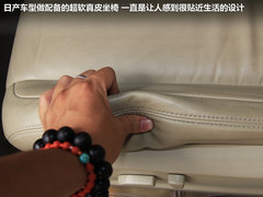 2012款 2.5L XL-NAVI 云安全版