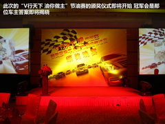 2012款 2.5L XV VIP 云安全版