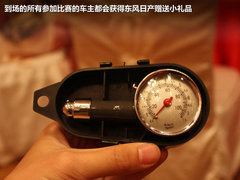 2012款 2.5L XV VIP 云安全版