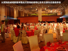 2012款 2.5L XV VIP 云安全版