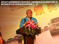 2012款 2.5L XV VIP 云安全版