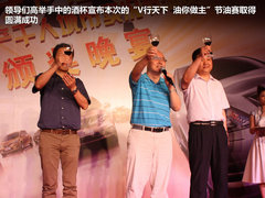 2012款 2.5L XV VIP 云安全版