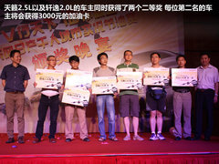 2012款 2.5L XV VIP 云安全版