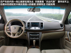 2012款 2.5L XV VIP 云安全版