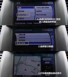 2012款 2.5L XV VIP 云安全版