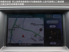 2012款 2.5L XV VIP 云安全版