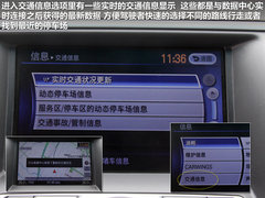 2012款 2.5L XV VIP 云安全版