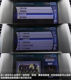 2012款 2.5L XV VIP 云安全版