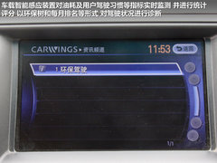 2012款 2.5L XV VIP 云安全版