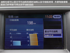 2012款 2.5L XV VIP 云安全版
