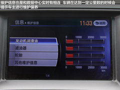 2012款 2.5L XV VIP 云安全版