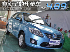 2012款 1.3L 手动 豪华型