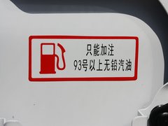 2012款 2.4L 手动 两驱精英型 5座