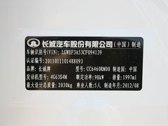 2012款 2.4L 手动 两驱精英型 5座