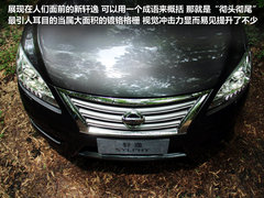 2012款 1.8 XV CVT 尊享版