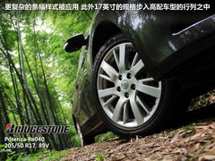 2012款 1.8 XV CVT 尊享版