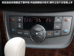 2012款 1.8 XV CVT 尊享版