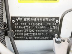 2012款 1.8L 发现版舒适型 5座