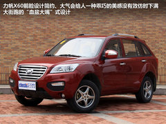 2012款 1.8L 基本型 5座