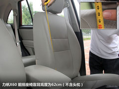 2012款 1.8L 基本型 5座