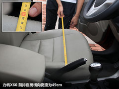 2012款 1.8L 基本型 5座